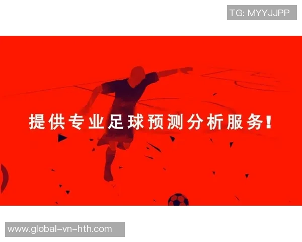 足球白皮与黑皮的技术对抗与战术分析探讨